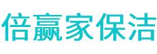 景谷保洁公司